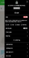 뉴알엑스 screenshot 1