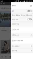 나이스홍 Screenshot 1