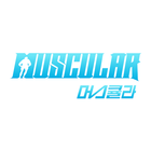 머스큘라 icon
