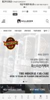 몰고어오토샵 poster