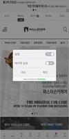 몰고어오토샵 screenshot 1