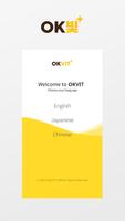 OKVIT постер
