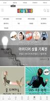 뉴트렌드 - NEW TREND poster
