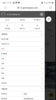 글루미아이즈 - GLOOMYEYES capture d'écran 1