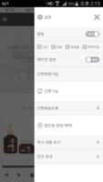 오투풀 screenshot 1