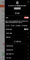 오아아스몰 - ouasmall screenshot 1