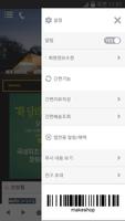 오캠몰 screenshot 1