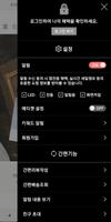 골든브로스 screenshot 1