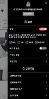 아띠스토리 screenshot 1