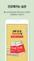 헬스24 gönderen