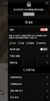 오뗄쇼핑 - Autel Shopping تصوير الشاشة 1
