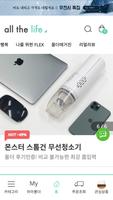 올더라이프 Plakat