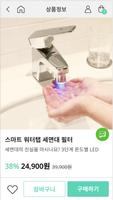 올더라이프 Screenshot 2