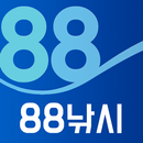 88낚시 APK