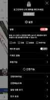 88낚시 截圖 1
