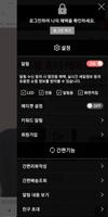 드리다 - DRIDA screenshot 1