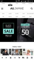 올자매 Plakat