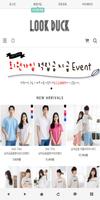 룩덕 Poster