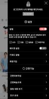 룩덕 captura de pantalla 1