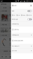 암벽닷컴 screenshot 2