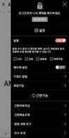 anotherarchive screenshot 1