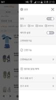 스몰리 screenshot 1