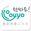 천싸요 - 원단,부자재 전문 쇼핑몰 1004YO