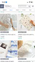 천싸요 capture d'écran 1