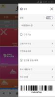 애니기어 captura de pantalla 1