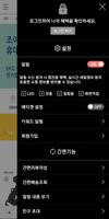 에이원베이비 screenshot 1