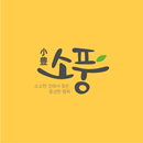 소풍스토어-Sopoongstore APK