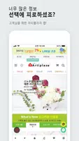 아티플라자 постер