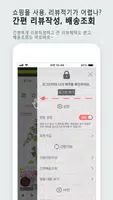 아티플라자 скриншот 3