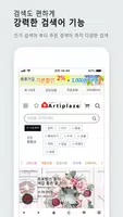 아티플라자 скриншот 6