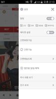 애즈핏 captura de pantalla 1