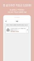 디오재 screenshot 1