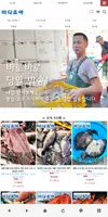 동해안 아야진 조개 직판장 바다조아 Plakat