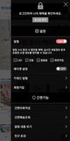 동해안 아야진 조개 직판장 바다조아 captura de pantalla 1