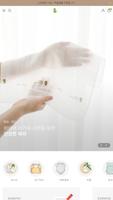 밤부베베 captura de pantalla 1