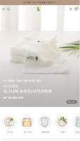 밤부베베 captura de pantalla 2