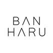반하루 BANHARU