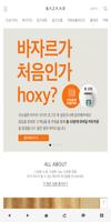 바자르몰 - BAZAAR poster