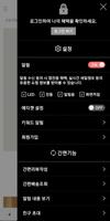 바자르몰 - BAZAAR screenshot 1