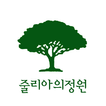 julgarden(줄리아의정원)