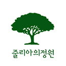 julgarden(줄리아의정원) APK
