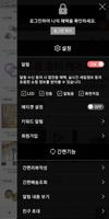 비드붐 imagem de tela 1