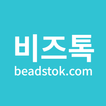 비즈톡 beadstok 비즈공예 악세사리 도매소매쇼핑몰