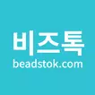 비즈톡 beadstok 비즈공예 악세사리 도매소매쇼핑몰