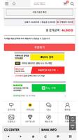 베베미소 screenshot 2