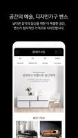 BENS (벤스) Poster
